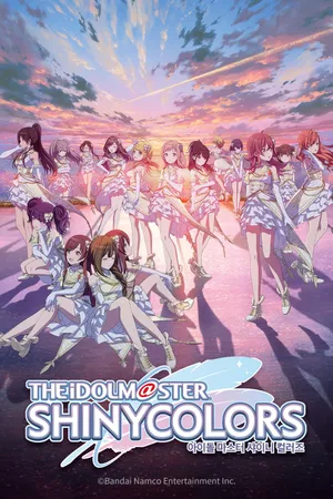THE iDOLM@STER SHINY COLORS Poster