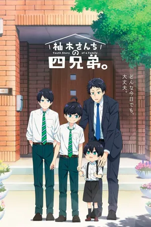 The Yuzuki Family's Four Sons Poster