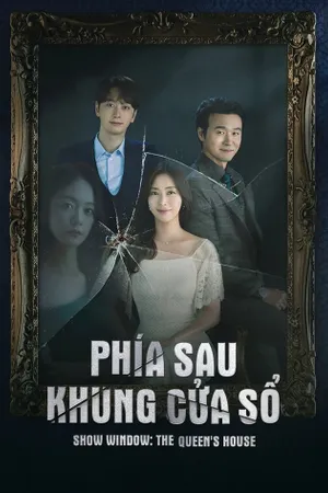 Show Window: Queen's House Poster