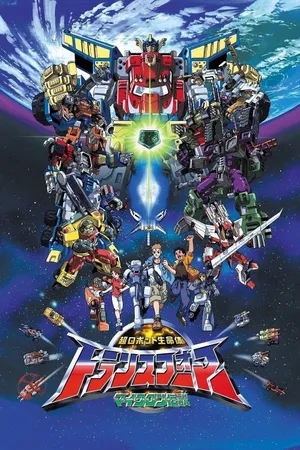 Transformers: Armada Poster