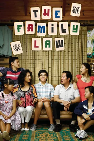 The Family Law Poster