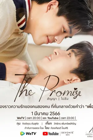 The Promise Poster