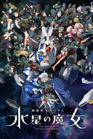 Mobile Suit Gundam: The Witch from Mercury Poster