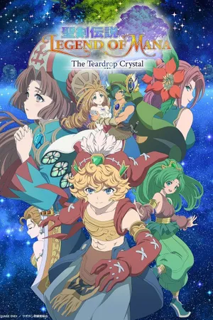 Legend of Mana -The Teardrop Crystal- Poster