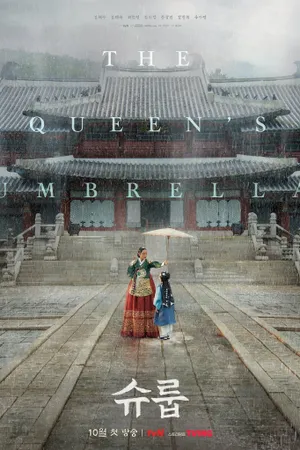 Under the Queen's Umbrella Poster