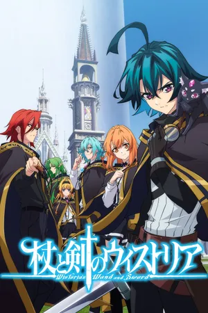 Wistoria: Wand and Sword Poster