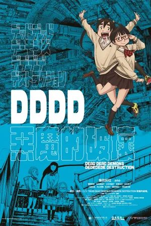 DEAD DEAD DEMONS DEDEDEDE DESTRUCTION Poster