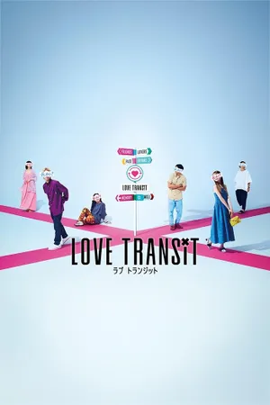 Love Transit Poster