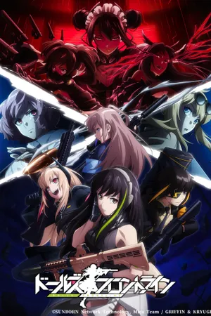 Girls' Frontline Poster