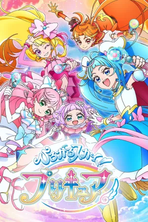 Soaring Sky! Precure Poster