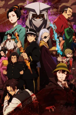 Meiji Gekken: 1874 Poster