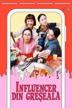 The Accidental Influencer Poster