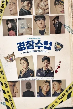 Police University Poster