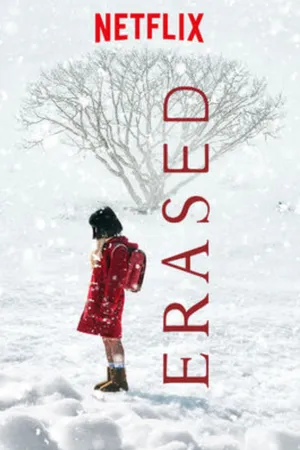 Erased Poster
