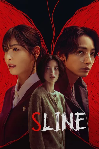 S Line