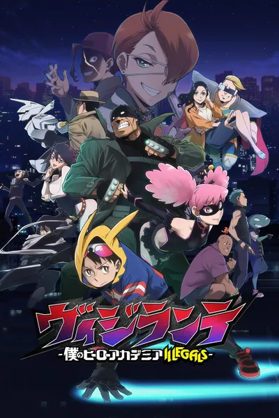 My Hero Academia: Vigilantes