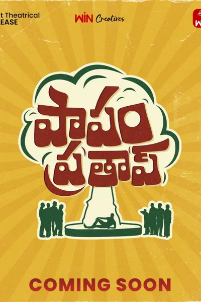 Papam Prathap