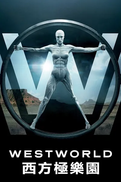 Westworld