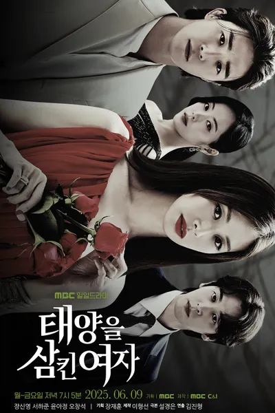 The Woman Who Swallowed the Sun