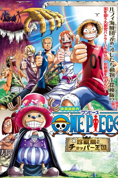 One Piece: Chopper's Kingdom in the Strange Animal Island