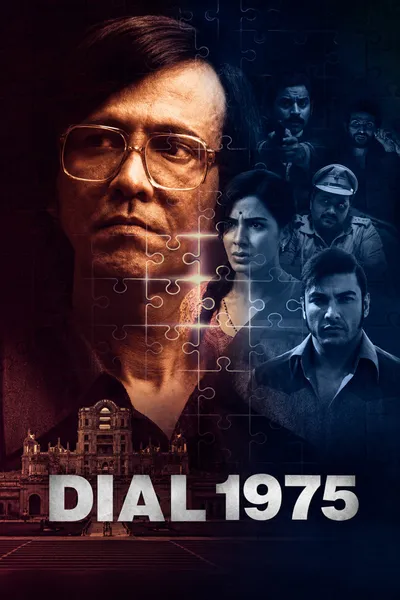 Dial 1975