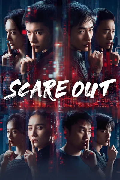 Scare Out