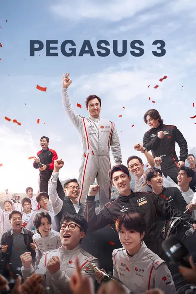 Pegasus 3