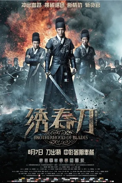 Brotherhood of Blades